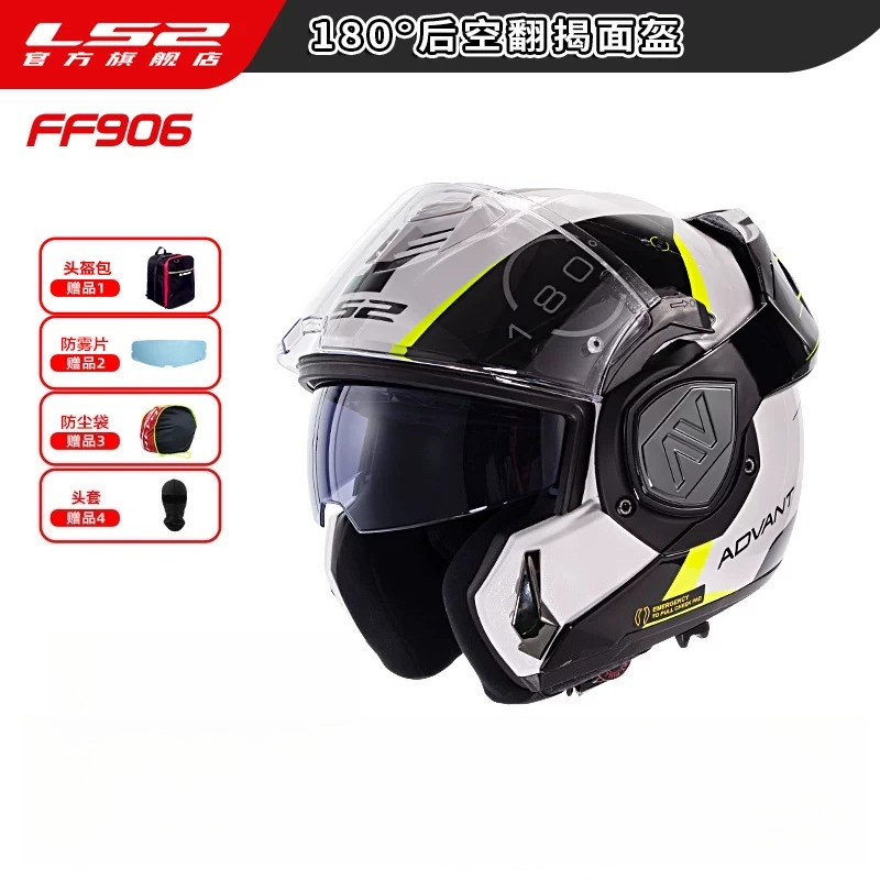 LS2 FF906 Advant Modüler Açılı - Modular Flip Up Motorcycle Helmet Dot Approved incelemesi ve fiyatı