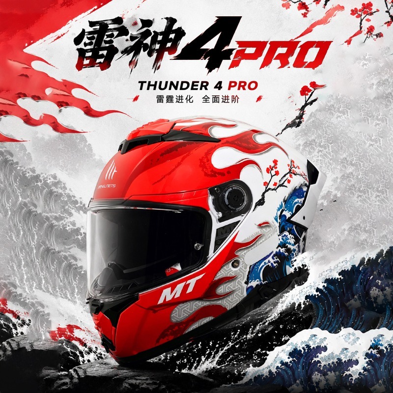 YENİ MT Thunder 4SV Çift Vizör - Dual Visor Motorcycle Racing Helmet incelemesi ve fiyatı